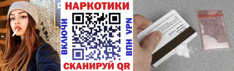 Купить наркоту Новый Уренгой АМФЕТАМИН  APVP  ГАШ  Меф мяу мяу  МЕТАДОН  Канабис 