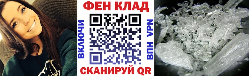 АМФЕТАМИН 98%  Новый Уренгой 