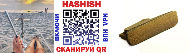 где продают   Новый Уренгой  ГАШИШ ice o lator 