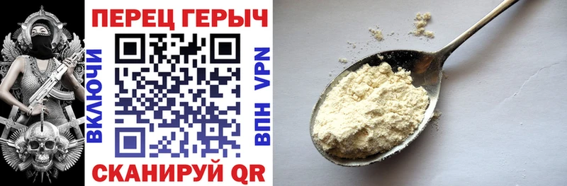 ГЕРОИН белый  купить наркоту  Новый Уренгой 