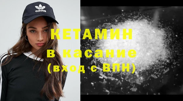 винт Гусь-Хрустальный