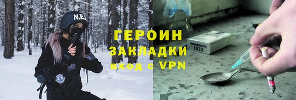 наркотики Дмитров