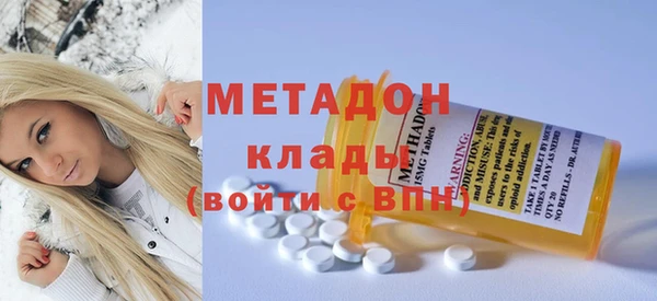 наркотики Дмитров