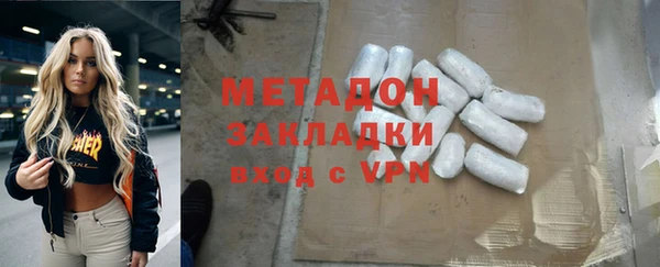 эйфоретик Дмитровск