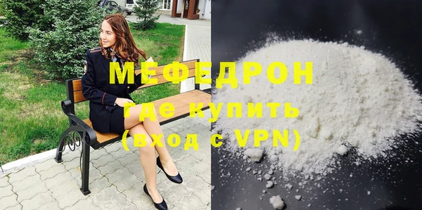 винт Гусь-Хрустальный