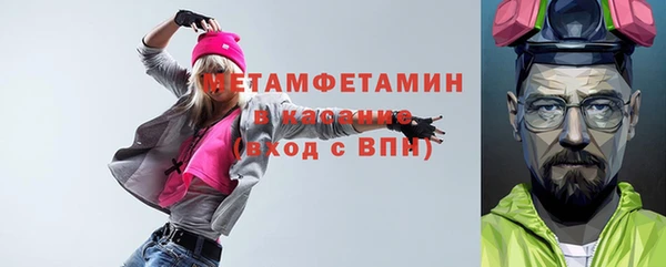 винт Гусь-Хрустальный