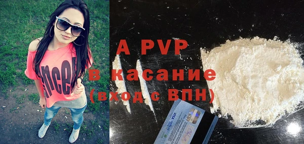 мяу мяу мука Гусиноозёрск