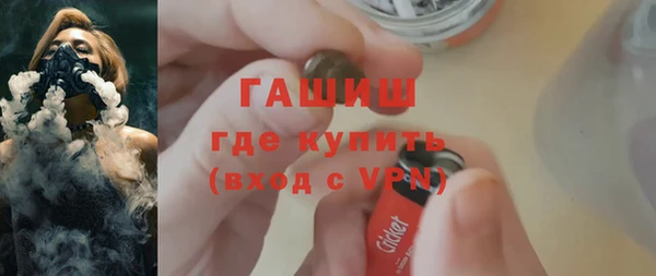 мяу мяу мука Гусиноозёрск