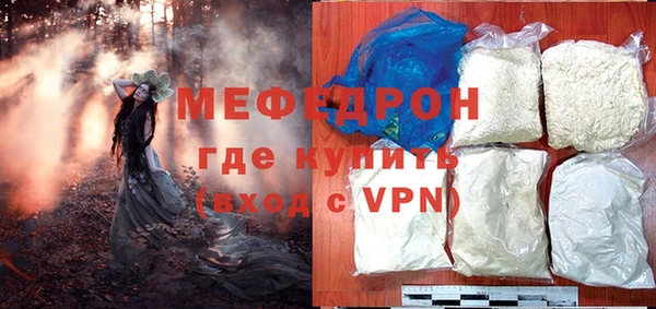 винт Гусь-Хрустальный
