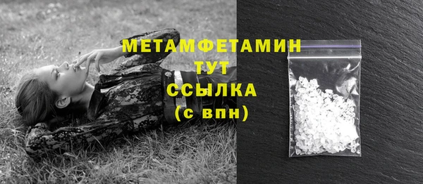 мяу мяу мука Гусиноозёрск