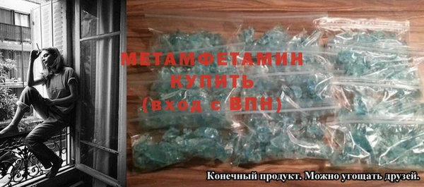 эйфоретик Дмитровск