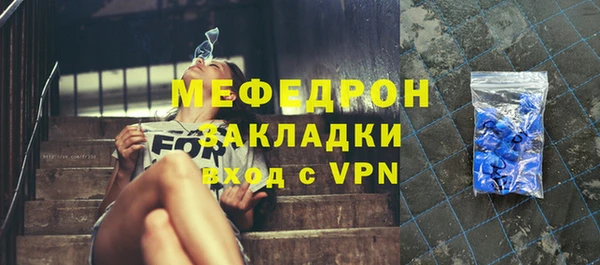 винт Гусь-Хрустальный