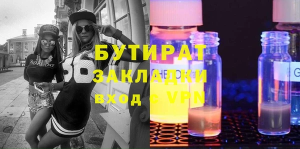 эйфоретик Дмитровск