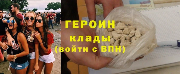 наркотики Дмитров