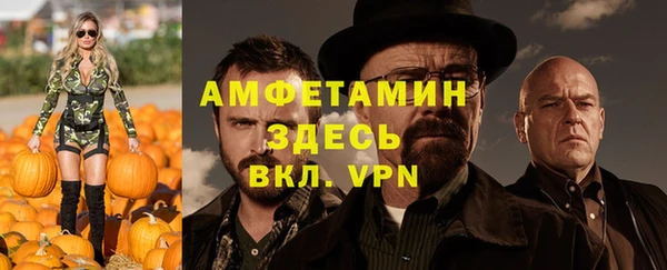 эйфоретик Дмитровск