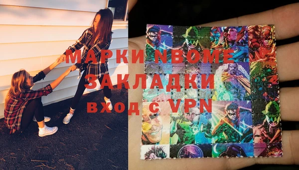 наркотики Дмитров