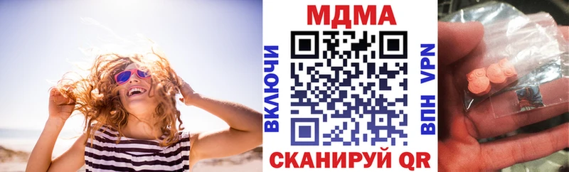 купить наркотики цена  Новый Уренгой  MDMA кристаллы 