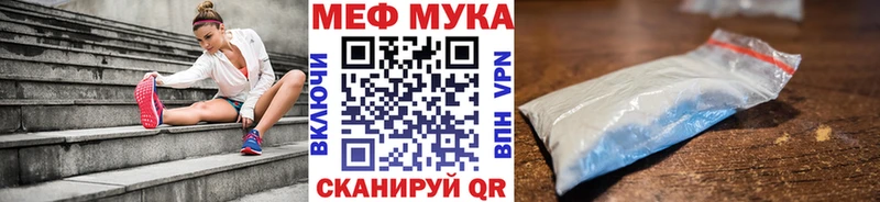 кракен ТОР  Новый Уренгой  МЕФ 4 MMC  даркнет сайт 