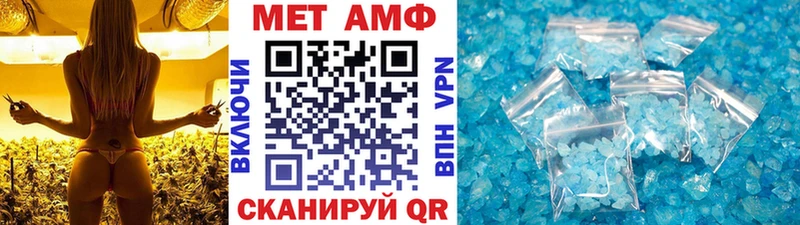 мориарти телеграм  Новый Уренгой  МЕТАМФЕТАМИН Methamphetamine  купить наркотик 
