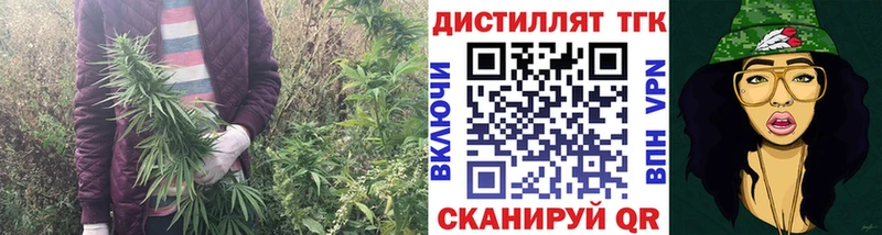 Дистиллят ТГК концентрат  даркнет сайт  Новый Уренгой 